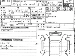 Suzuki Xbee HYBRID MZ 4WD 5