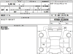Toyota Passo X L Package 2022 7