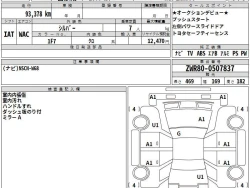 Toyota Noah Hybrid X 2021 13