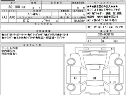 Subaru Forester Sport 4WD 10