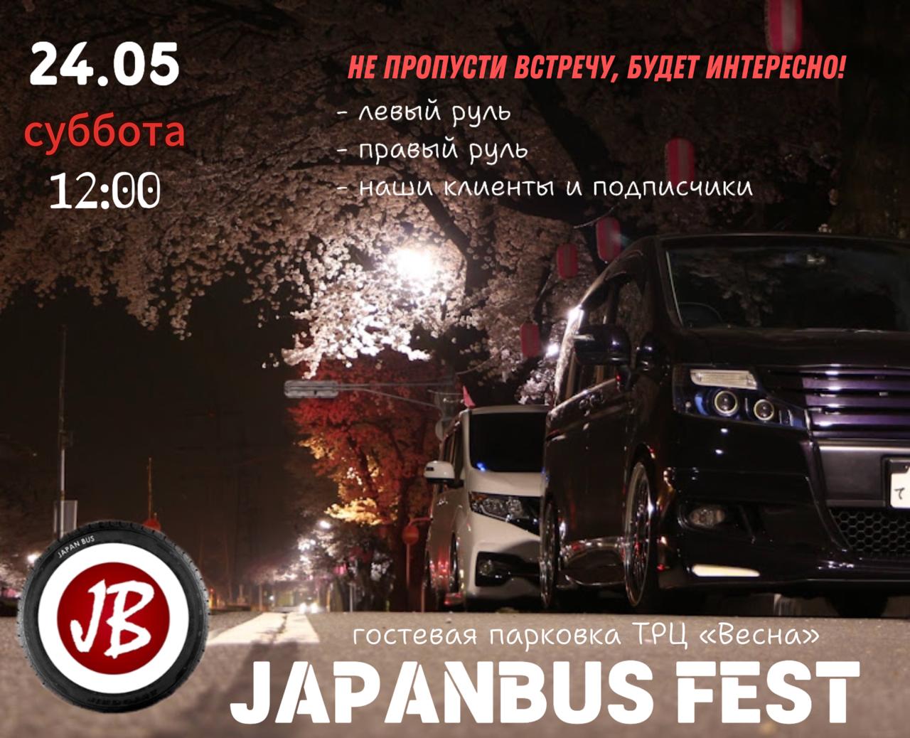 JapanBus FEST