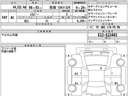 Nissan Note X DIG-S 2019 7